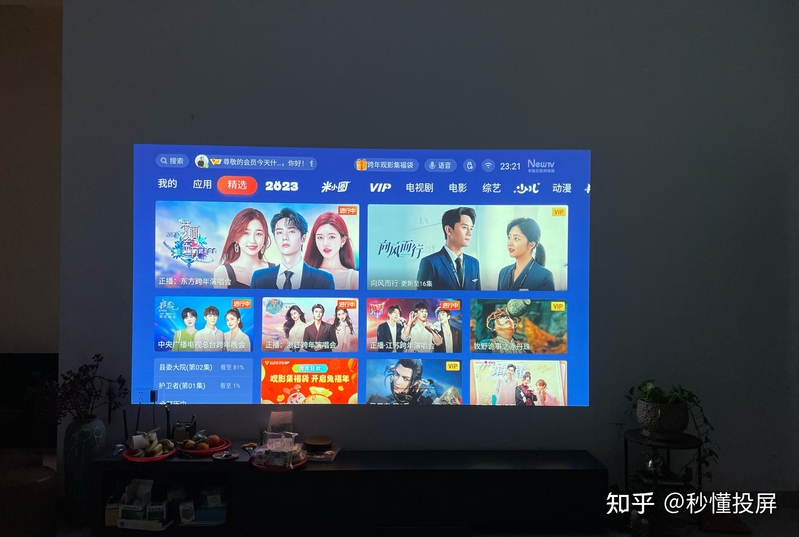 家用投影仪怎么选，投影TOP30榜单——传统/智能/4K/3LCD ...-14.jpg