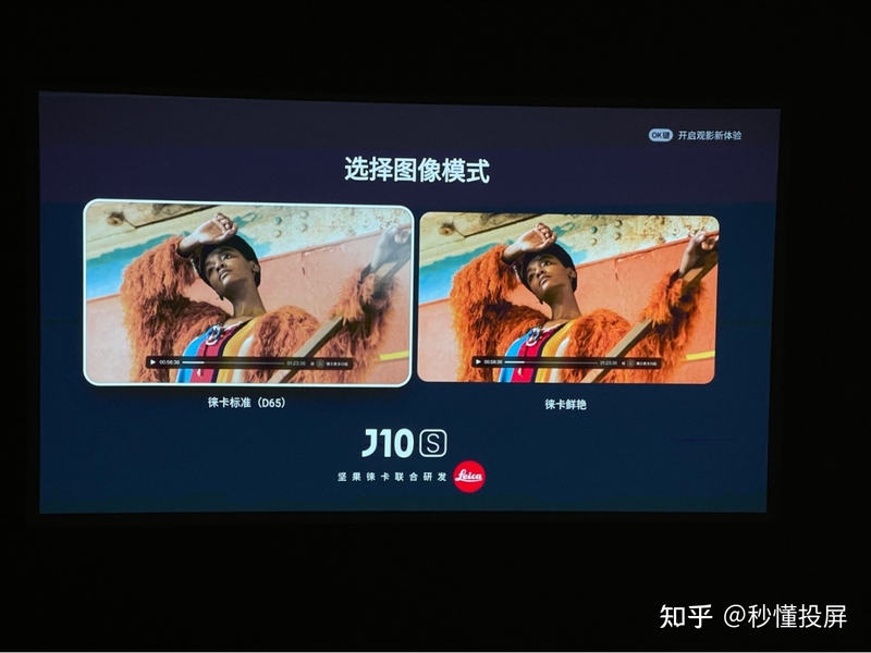 家用投影仪怎么选，投影TOP30榜单——传统/智能/4K/3LCD ...-42.jpg