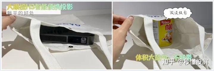 家用投影仪怎么选，投影TOP30榜单——传统/智能/4K/3LCD ...-51.jpg