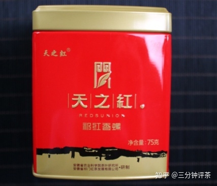 红茶（祁门红茶）哪个品牌好？可以无脑下单的祁门红茶评测 ...-15.jpg