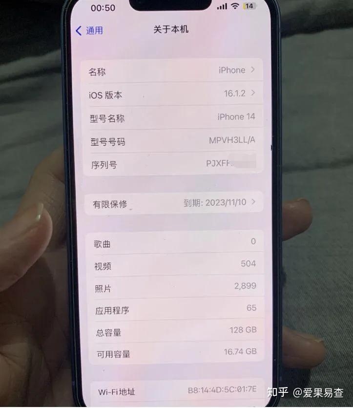 美版有锁二手iPhone 14的价格2850，到底值不值？-2.jpg