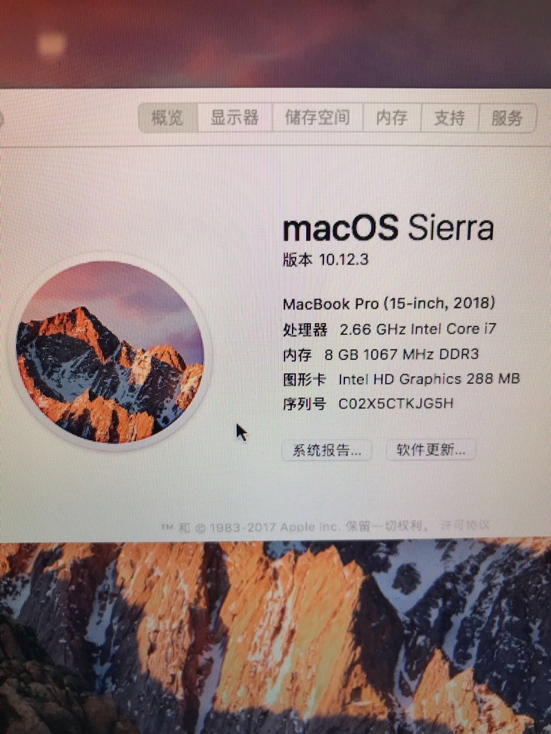 简单分辨二手苹果笔记本（MacBook Pro）年份的方法-2.jpg