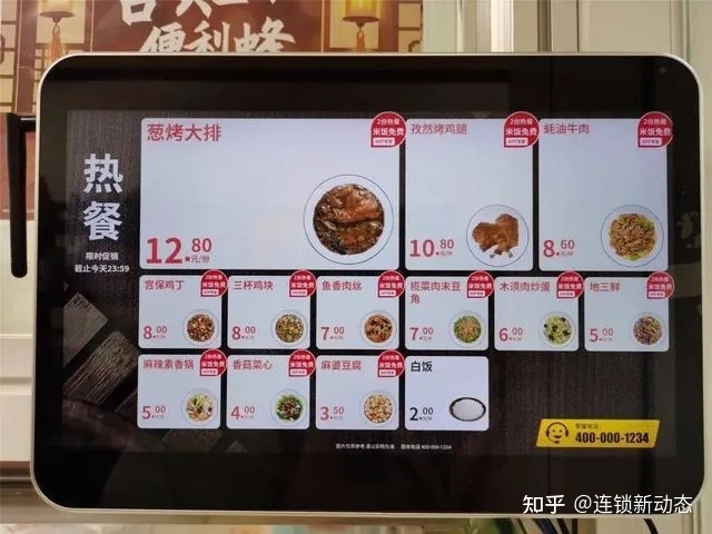 便利蜂是如何4年开出2000+门店？这三点很重要-6.jpg