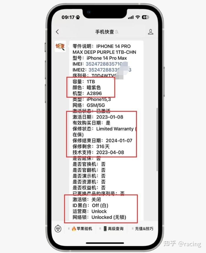 粉丝入手iPhone14Pro Max 1TB，内存大、无拆无修、成色 ...-3.jpg