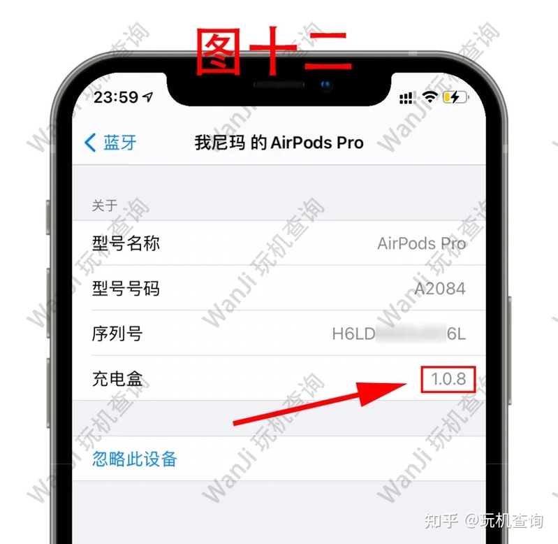 AirPods 真伪鉴定验机教程-13.jpg