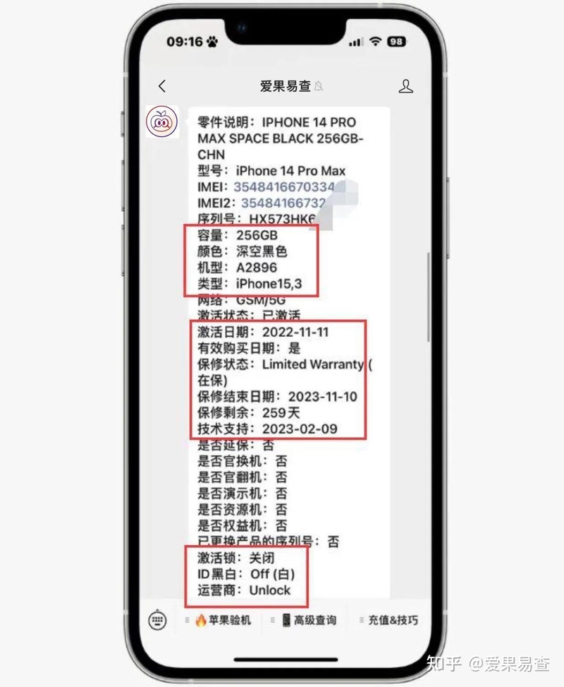 5000多入手战损版iPhone 14pro max，粉丝:修好比买全新机 ...-4.jpg