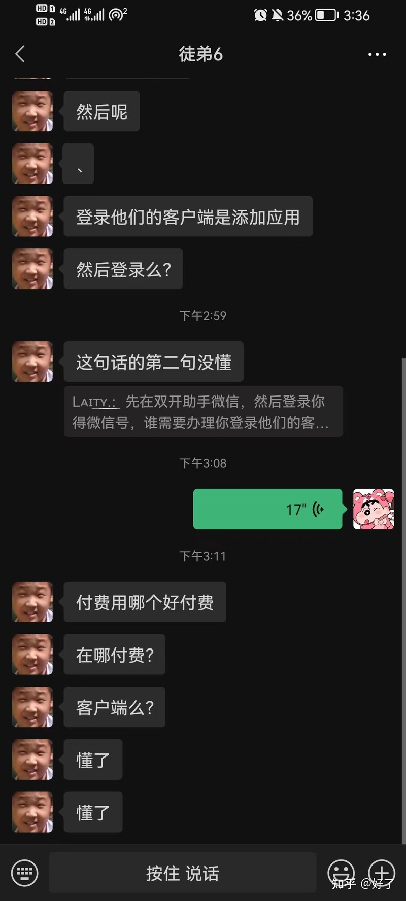 千万不要私下加闲鱼平台里商家的微信！！。！-8.jpg