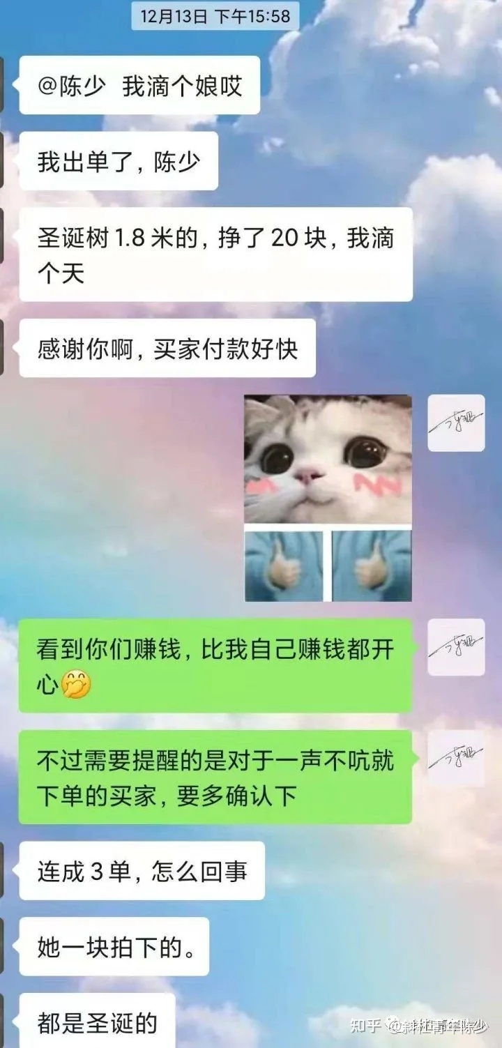 如何在闲鱼上做倒爷？-24.jpg