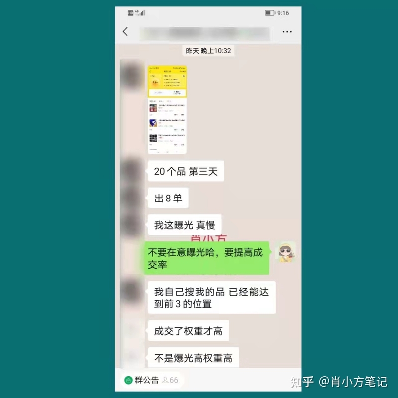 干货！爆肝整理20个闲鱼运营诀窍，闲鱼卖货实操细节分享 ...-1.jpg