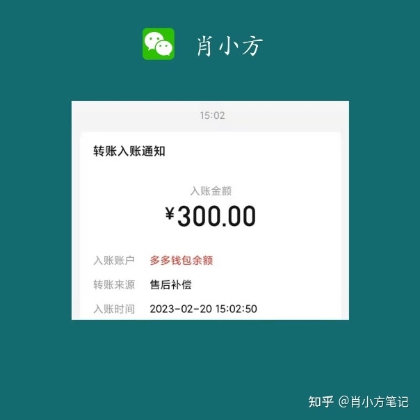 干货！爆肝整理20个闲鱼运营诀窍，闲鱼卖货实操细节分享 ...-4.jpg