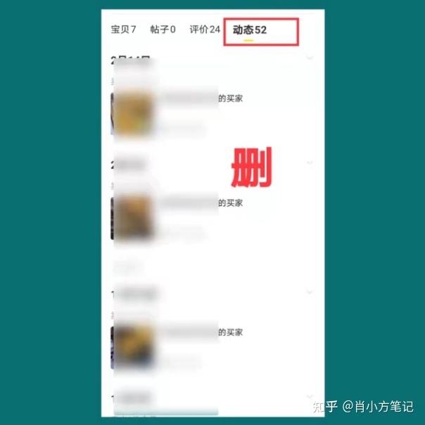 干货！爆肝整理20个闲鱼运营诀窍，闲鱼卖货实操细节分享 ...-5.jpg