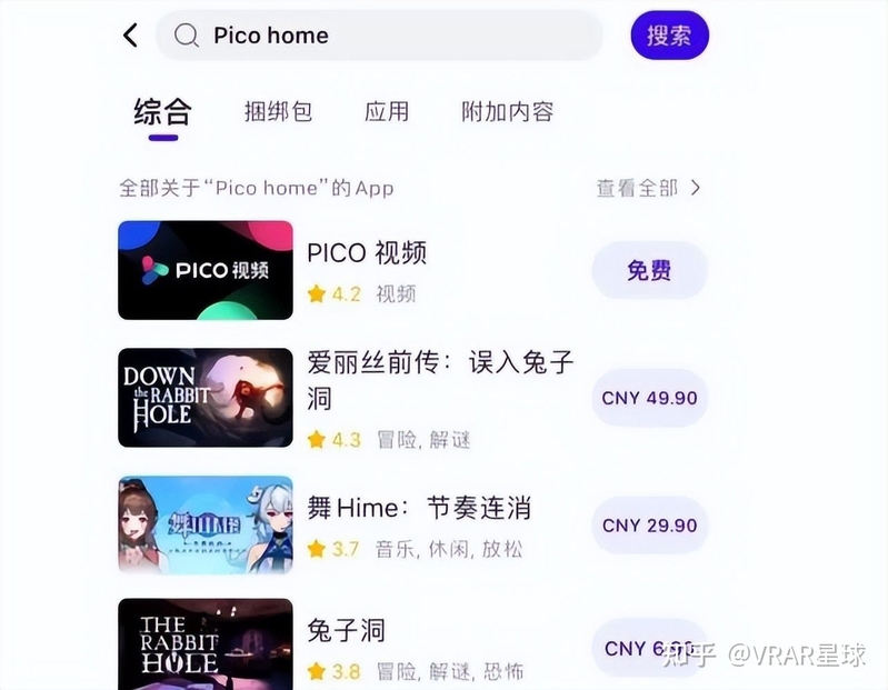 锐评 | 张一鸣一年砸了200多亿，PICO怎么还在裁员？-4.jpg