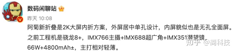 华为 P50 官方翻新机上线，华为 P60 系列或将在 MWC 2023 ...-5.jpg