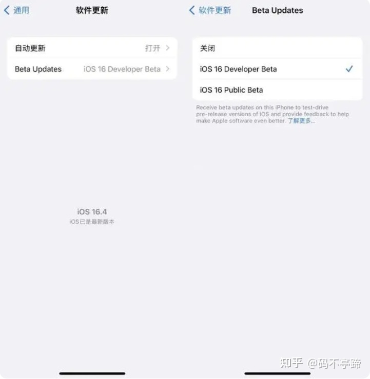 苹果想钱想疯了？ios17内测版不能免费升级，支付99美元 ...-3.jpg