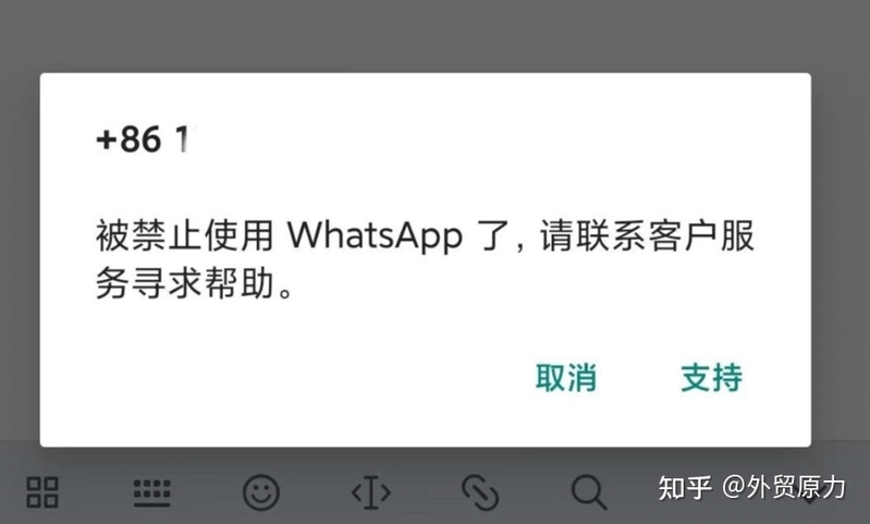 WhatsApp最全使用攻略，外贸人看着一篇就够了-1.jpg