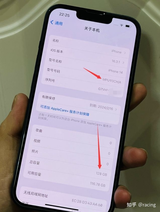 粉丝捡漏入手iPhone14准新机，仅激活十天，成色极品 ...-3.jpg