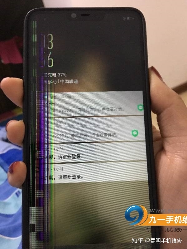 手机摔坏了，主板变形，开不了机，想问一下广大友友还能不 ...-2.jpg