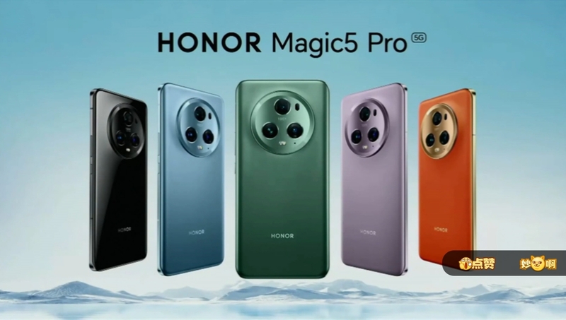 如何看待 2 月 27 日荣耀在 MWC 上发布的 Magic5 系列手机 ...-4.jpg