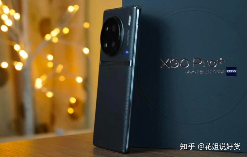 不吹不黑，vivo X90 Pro+ 使用了3个月，说一下优缺点-6.jpg