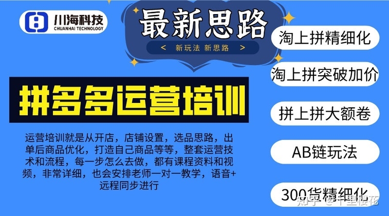 拼多多无货源电商稳定的软件，一键采集自动上货工具，支持 ...-7.jpg