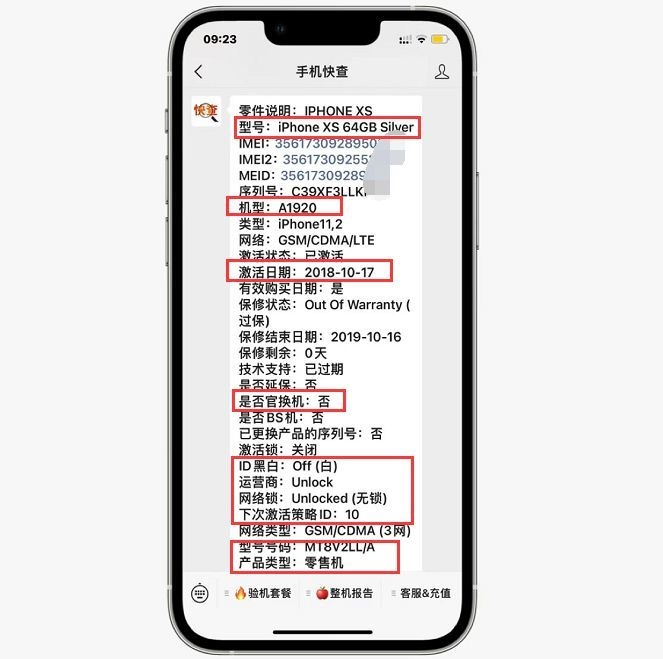 网友某平台买到iPhone翻新机，支持专柜验机形同虚设！-5.jpg