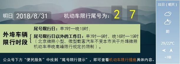 因“买分卖分” 该4人已被拘留、罚款-9.jpg