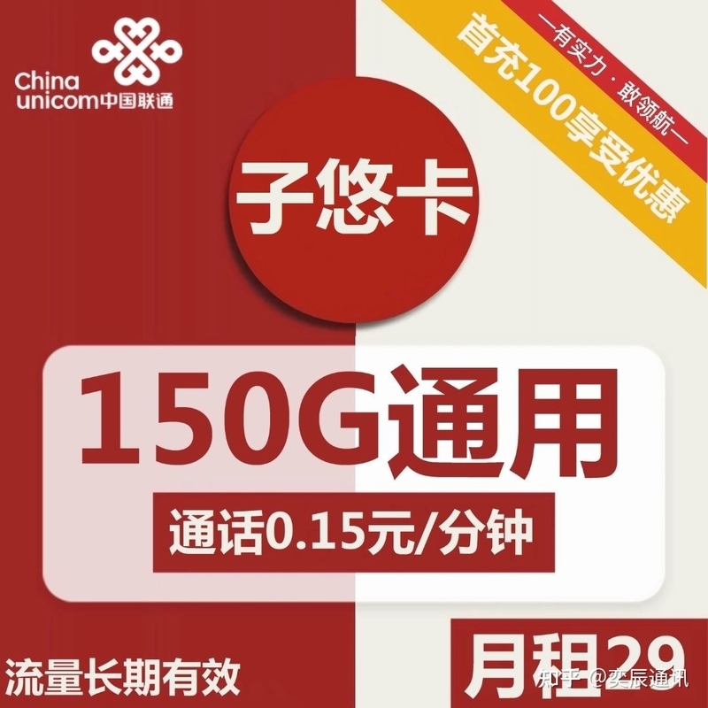 2023年电话卡套餐怎么选最划算？最新高性价比流量卡套餐 ...-10.jpg