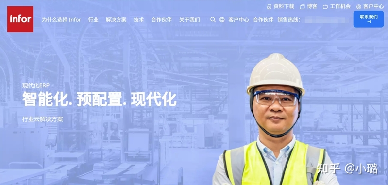 2023年15家DMS经销商管理系统软件推荐-4.jpg