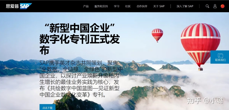 2023年15家DMS经销商管理系统软件推荐-5.jpg