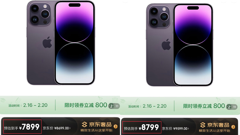 直降1100元：苹果iPhone 14Pro再次降价，售价创新低-2.jpg