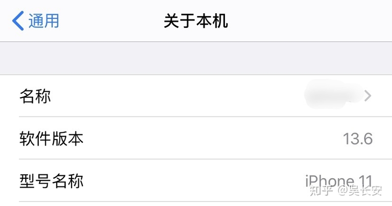 目前为止 iPhone 11 最值得养老的版本是哪个？-1.jpg