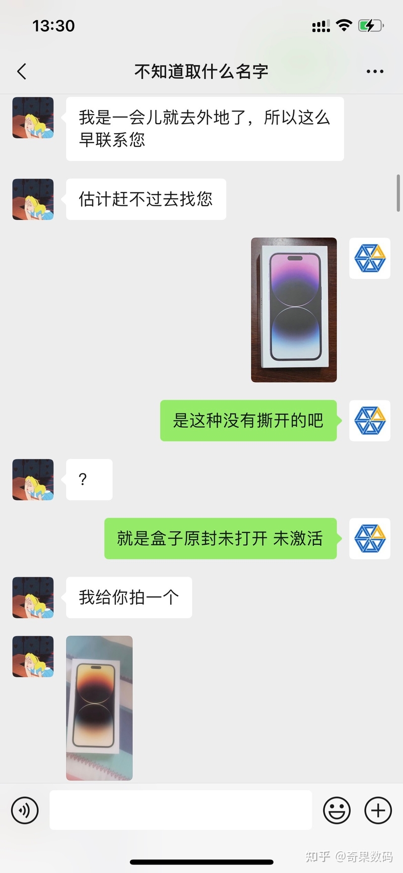 回收二手iPhone哪里靠谱？这篇文章你想知道的都有，建议 ...-8.jpg