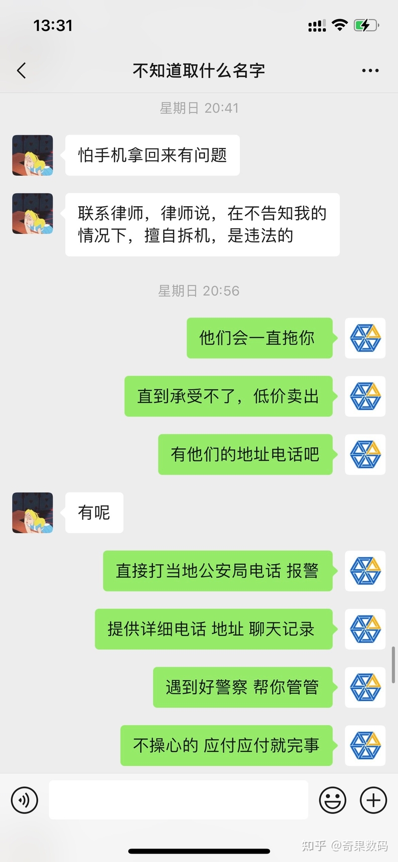 回收二手iPhone哪里靠谱？这篇文章你想知道的都有，建议 ...-28.jpg