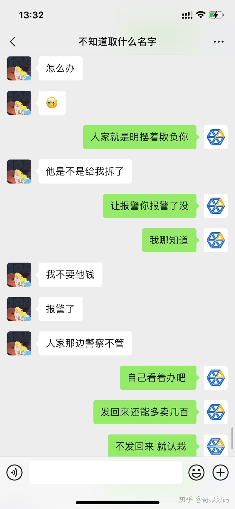 回收二手iPhone哪里靠谱？这篇文章你想知道的都有，建议 ...-31.jpg