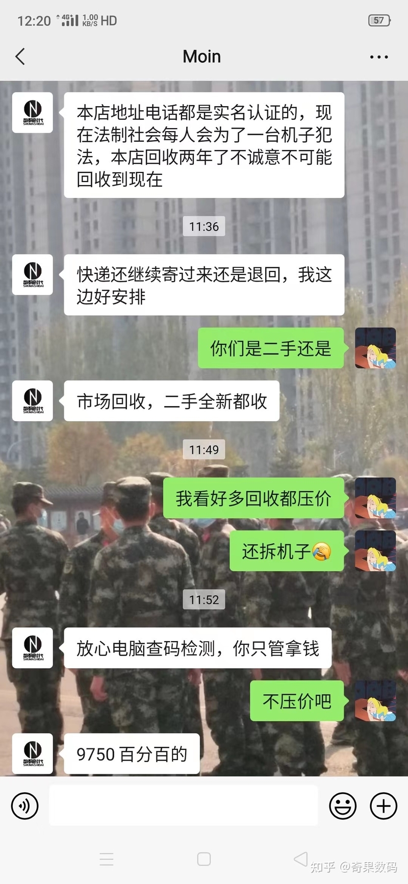 回收二手iPhone哪里靠谱？这篇文章你想知道的都有，建议 ...-33.jpg