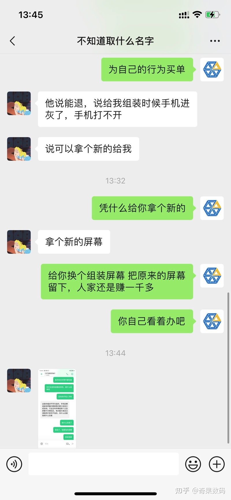 回收二手iPhone哪里靠谱？这篇文章你想知道的都有，建议 ...-32.jpg