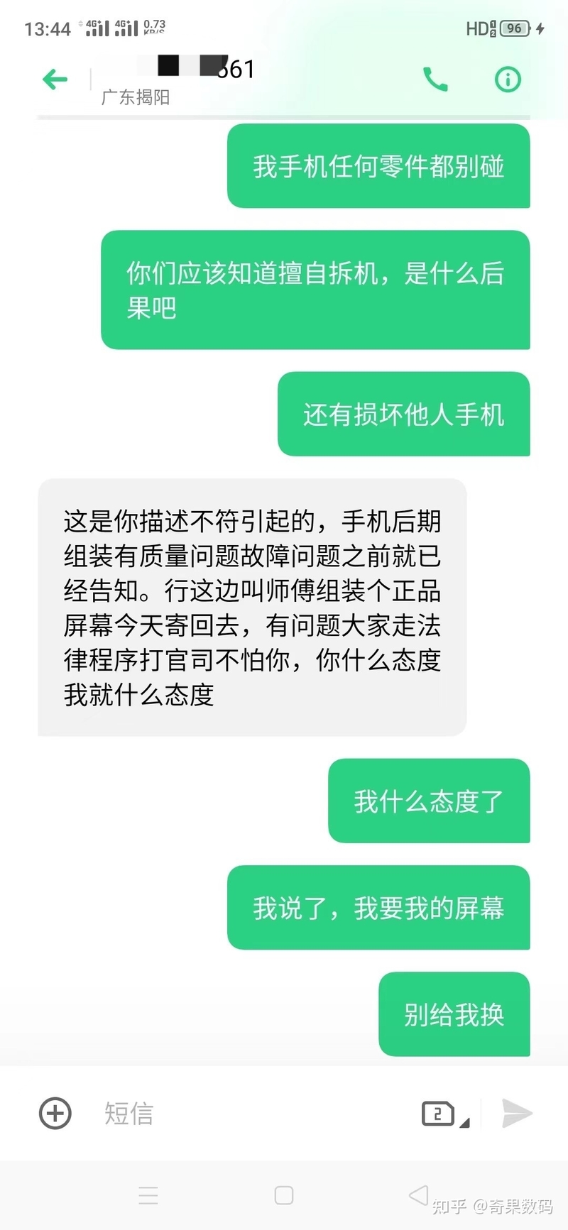 回收二手iPhone哪里靠谱？这篇文章你想知道的都有，建议 ...-36.jpg