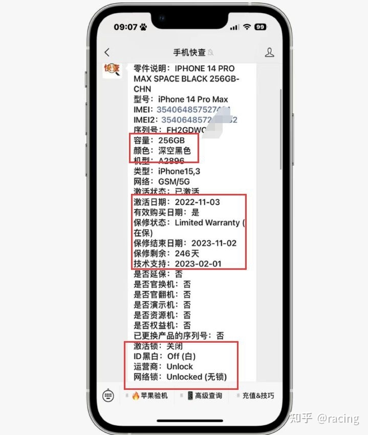 iPhone价格暴跌，粉丝趁机买二手iPhone14Pro Max，性价 ...-3.jpg