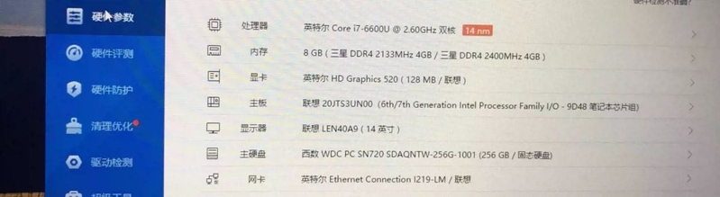 【故事六】闲鱼上面的二手笔记本电脑展示机，是一个什么机 ...-5.jpg