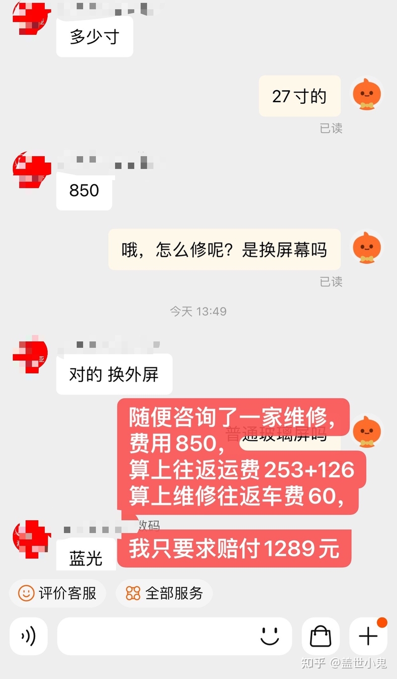 德邦快递的保价真的有用吗？-8.jpg