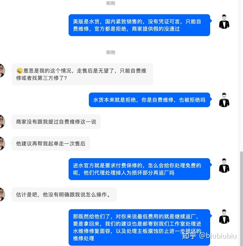 美版港版日版等（水货）在大陆地区保修规则如何？-14.jpg