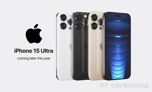 苹果2023年新品超全预测：iPhone 15靠边站？最强爆款还得 ...-4.jpg