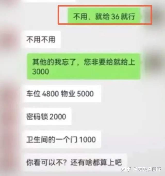 又一美女干部翻车！实锤录音放出来了，吃相太难看，仕途或 ...-18.jpg