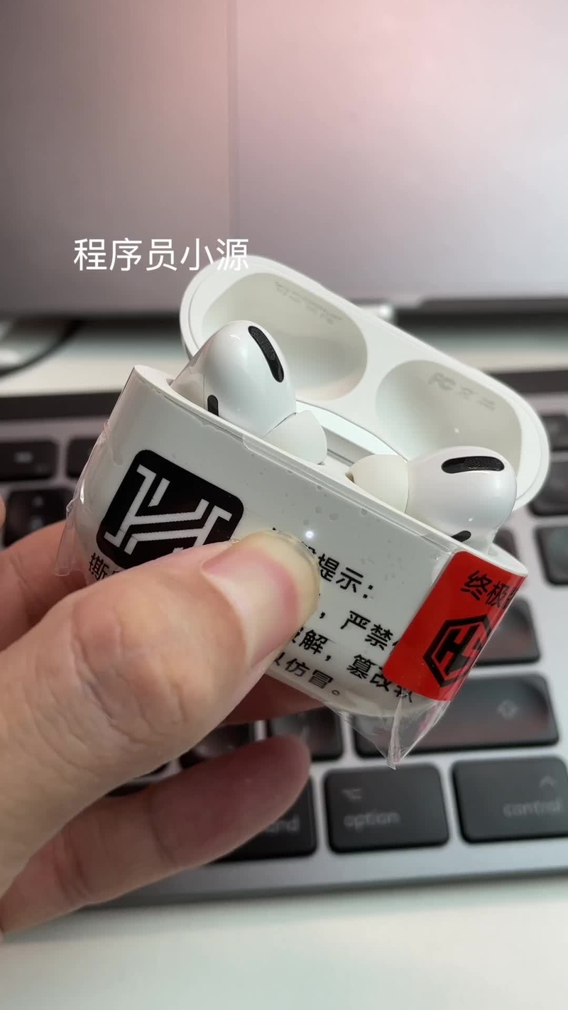 AirPodspro 整个丢了还能找回吗，查找里也找不到位置了 ...-1.jpg