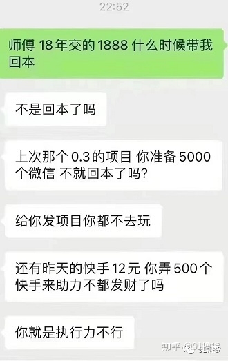 针对新手副业，关于撸货全盘保姆级教程来啦！如何抢茅台 ...-4.jpg