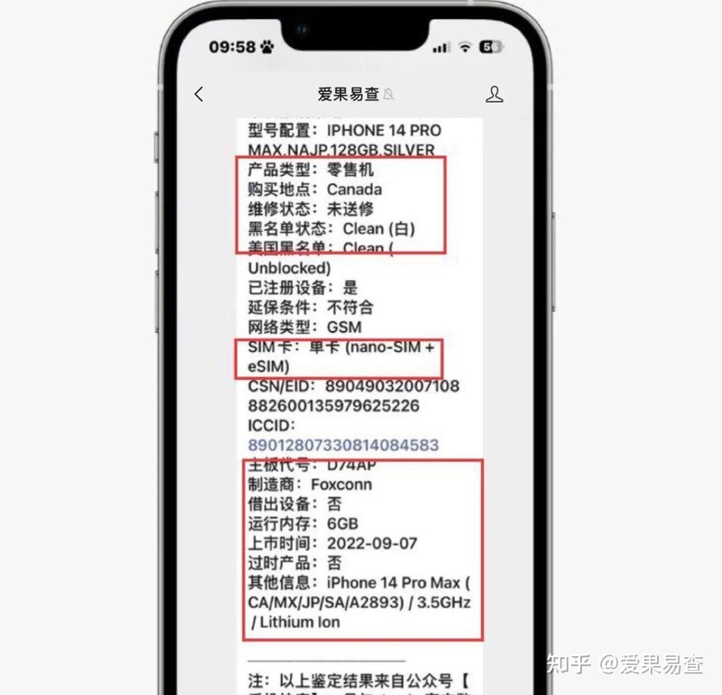 加拿大版iPhone 14 Pro maX，价格超便宜，还可以使用实体卡-3.jpg