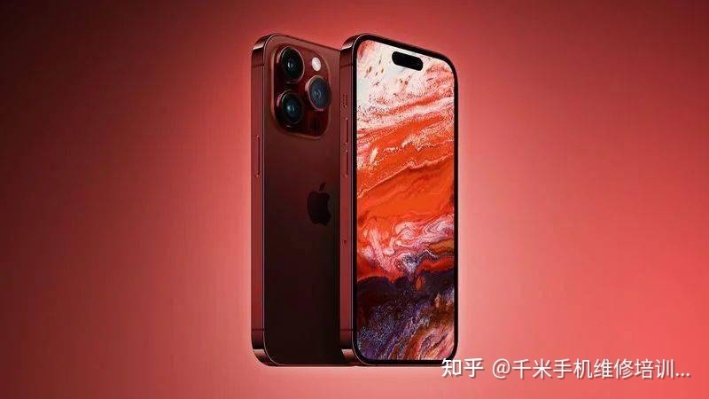 手机维修培训-苹果iPhone 15 Pro新增深红配色-1.jpg