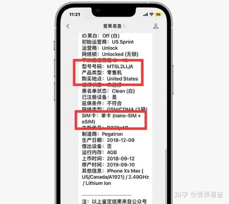 华强北的翻新iPhone ，到底有多少人认为是原装机？-3.jpg