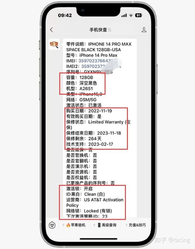 粉丝5400买美版iPhone14Pro Max，成色好、性能好，但 ...-3.jpg