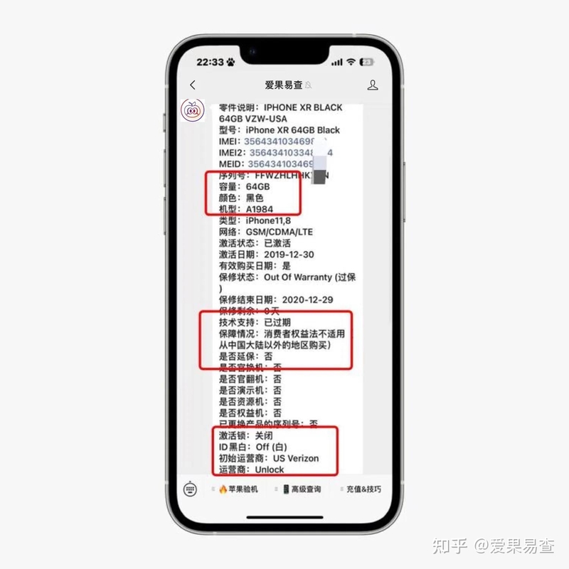 粉丝买iPhone XR当备用机，没想到机器是库存机。-3.jpg